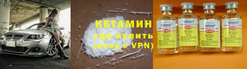 КЕТАМИН ketamine  дарк нет официальный сайт  Бугульма 