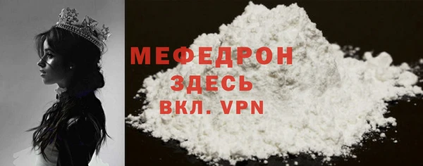 mdpv Богородицк